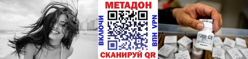 МЕГА ССЫЛКА  Болхов  Метадон кристалл 