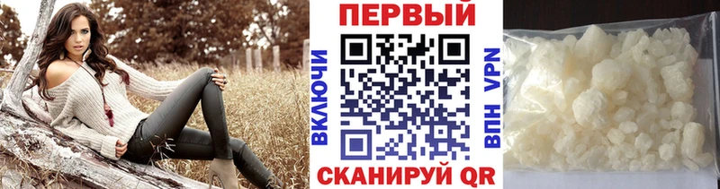 Первитин мет  ссылка на мегу как зайти  Болхов 