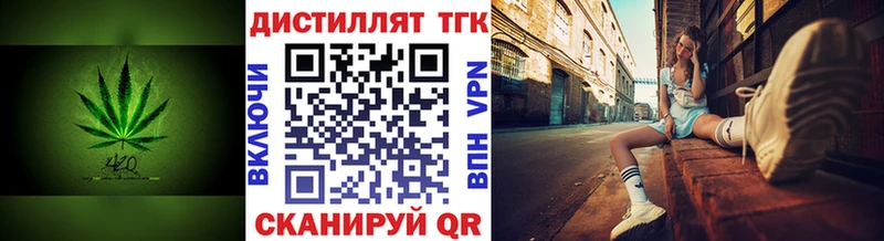 Дистиллят ТГК вейп с тгк  Болхов 